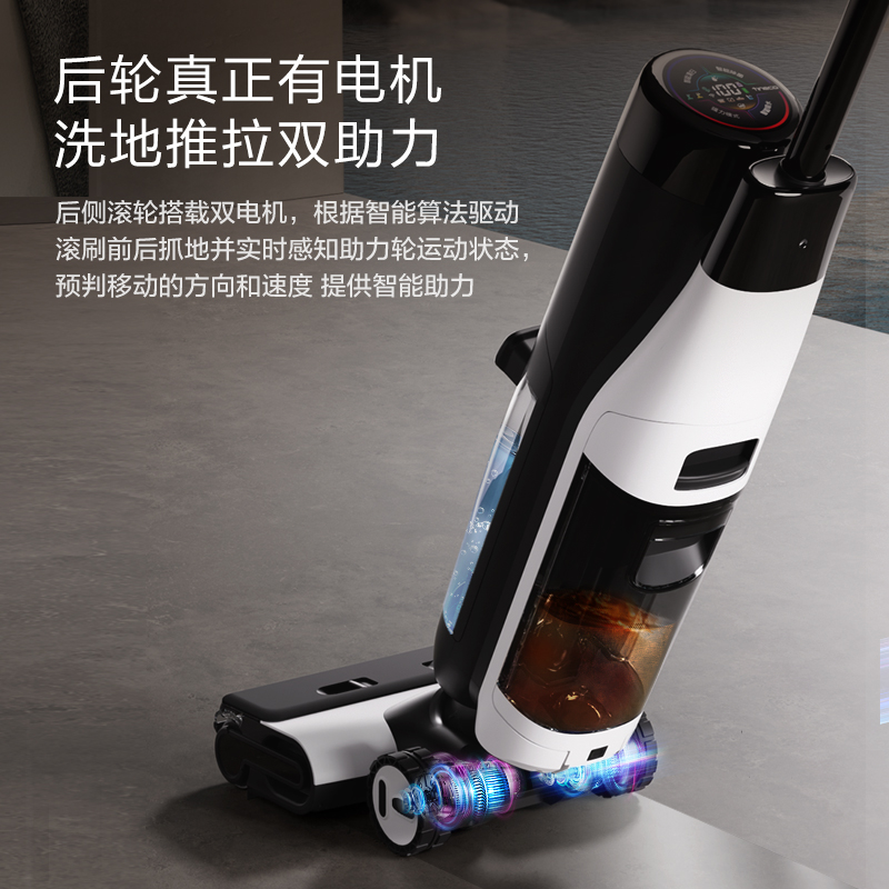 [智能][空间站]TINECO添可智能洗地机芙万基站版家用无线除菌吸拖洗一体Station Pro高清大图