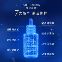 [礼盒装]雅诗兰黛第七代小棕瓶精华面部精华补水提亮保湿50ml+15ml*4瓶