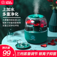 小南瓜加湿器JSQ-2260多重进化款上加水家用卧室大雾量孕妇婴儿小型空气净化器香薰喷雾 多重净化款