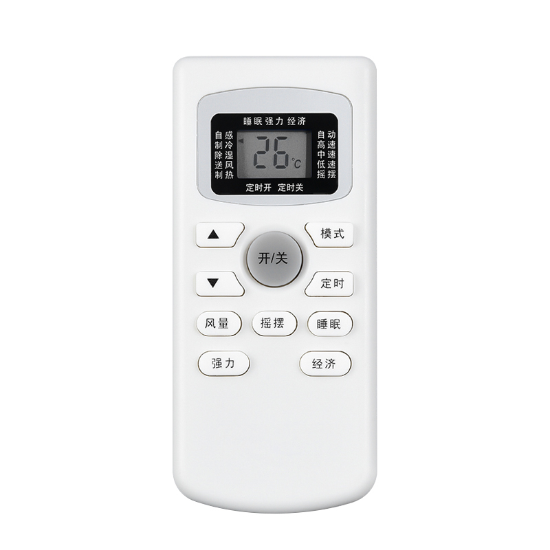 启朝适用TCL空调遥控器通用