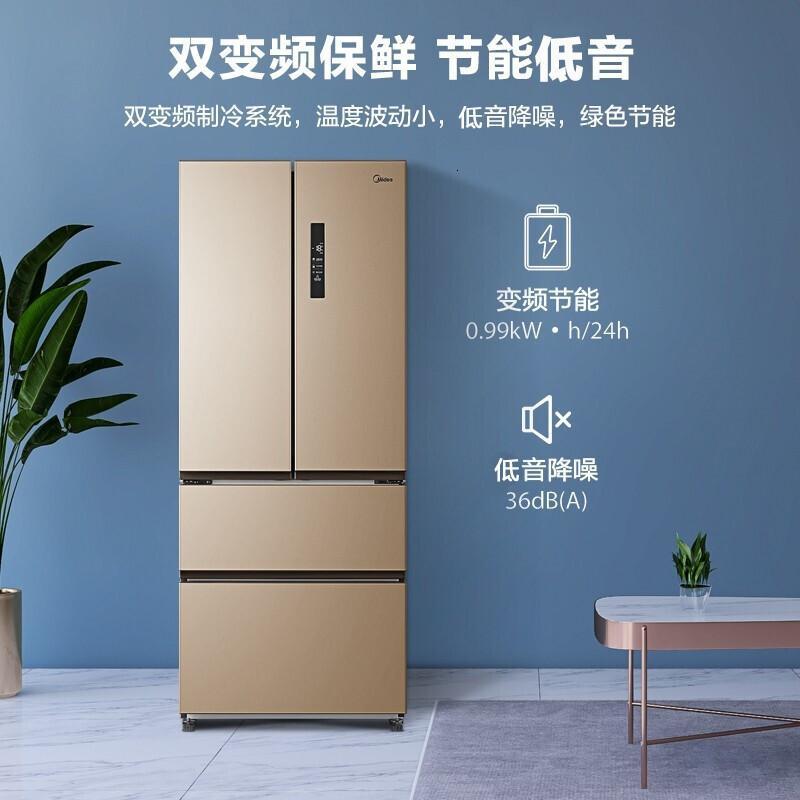 美的(Midea)421升 双变频风冷无霜多法式对开家用电冰箱保鲜三档变温节能BCD-421WTPM(E)