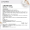 兰蔻IDOLE是我淡香水25ml(含品牌拎袋)