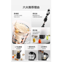 九阳破壁机家用多功能大容量豆浆机料理机低音全自动官方正品L18-P161