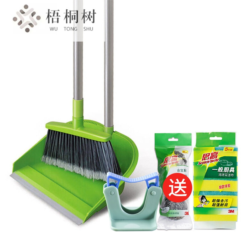 思高扫帚簸箕套装 软毛扫帚畚斗笤帚畚箕 不伤地板扫把组合 细小灰尘 一扫而净