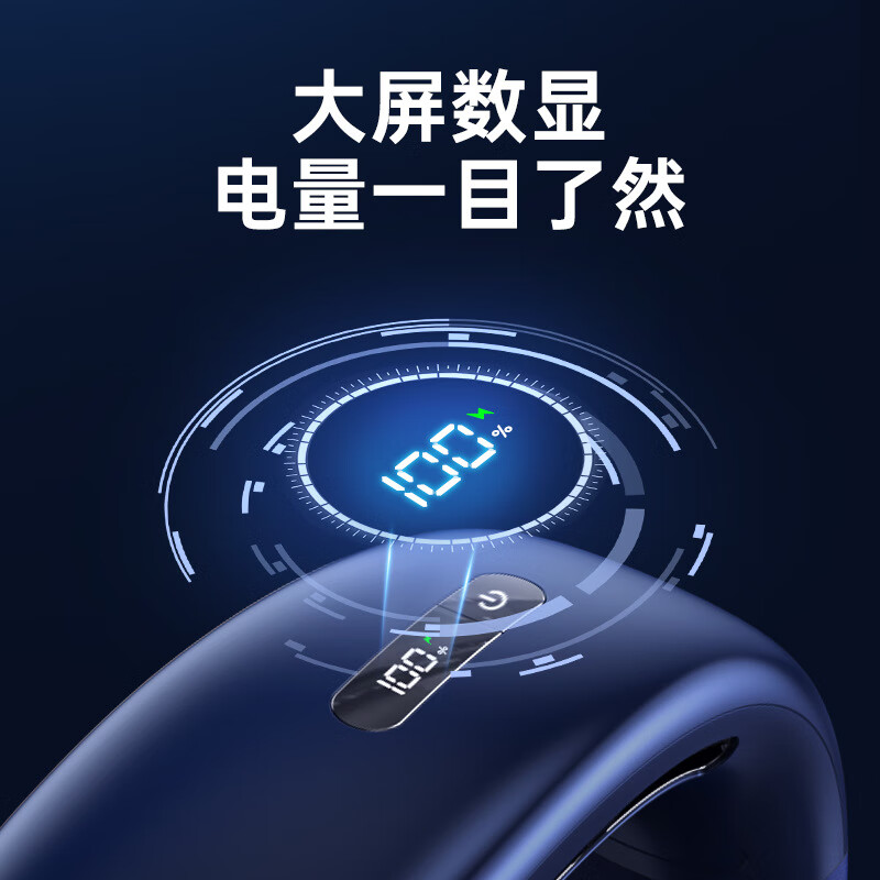对伴2024夏季新款无叶挂脖风扇 usb充电迷你便携式随身家用数显户外制冷长续航小风扇 白色 数显顶配款高清大图