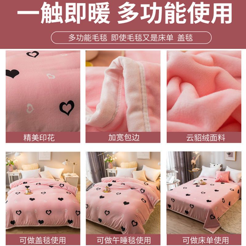 法兰绒毛毯盖毯单人双珊瑚绒夏季午睡小毯子薄款法莱加厚铺床床单