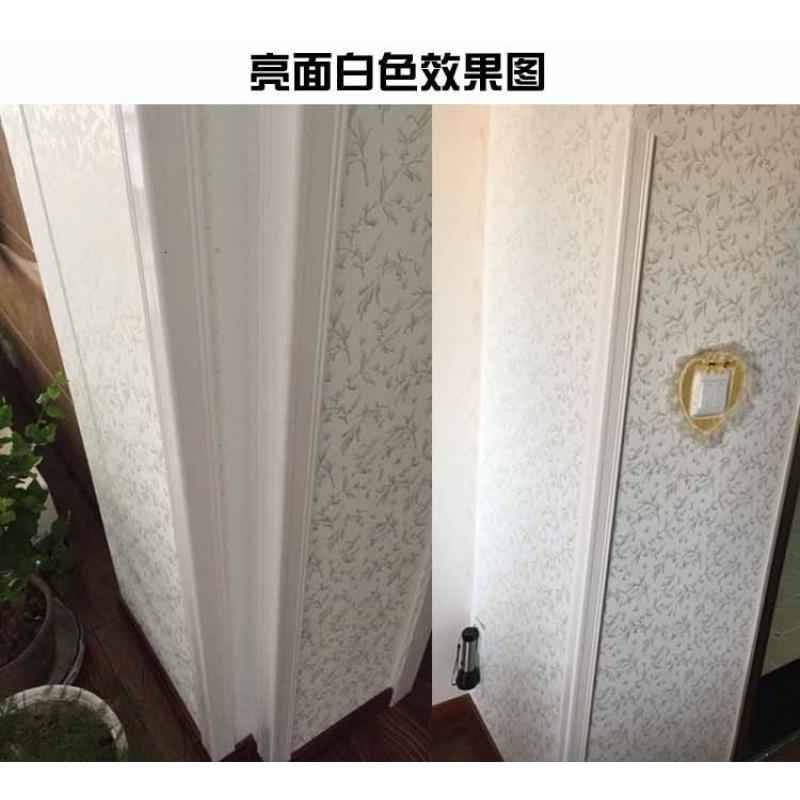5厘米宽PVC护角条护墙角保护条框防撞条欧式墙壁装饰贴条免打孔