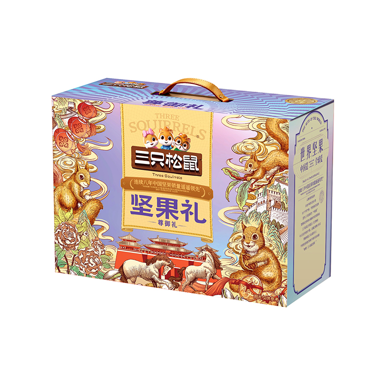三只松鼠混合坚果礼盒2819克高级礼盒装健康美味坚果零食大礼包高清大图