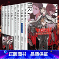 八本小说】文豪野犬1-7+外传 【正版】赠品多多文豪野犬小说漫画画集 全套43册文豪野犬1-6+外传+文豪野犬漫画豪版野