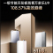 万家乐[全红婵推荐·超节能U9]燃气热水器天然气 10A恒温节能16U9 PRO(F)