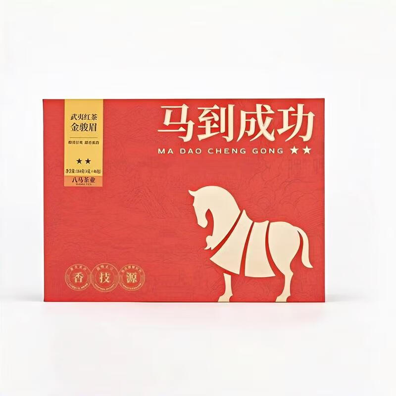 八马茶业马到成功·武夷红茶·金骏眉 184克 (4克×46包)