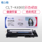 格之格CLT-K406S硒鼓适用三星CLP-366 366W CLX-3306FN C460W 墨粉盒