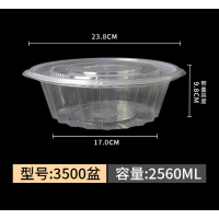 兆穗鑫一次性3500盆1件72套