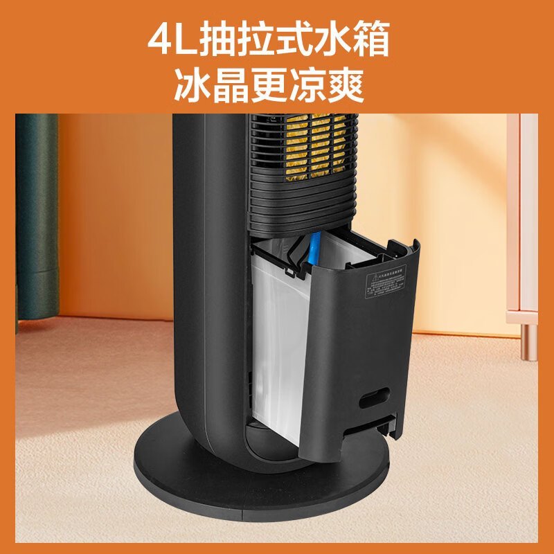 格力冷暖两用一体机风扇负离子加湿4升水箱定时冷暖两用远程遥控塔扇 KS-04S66RDg(黑)高清大图