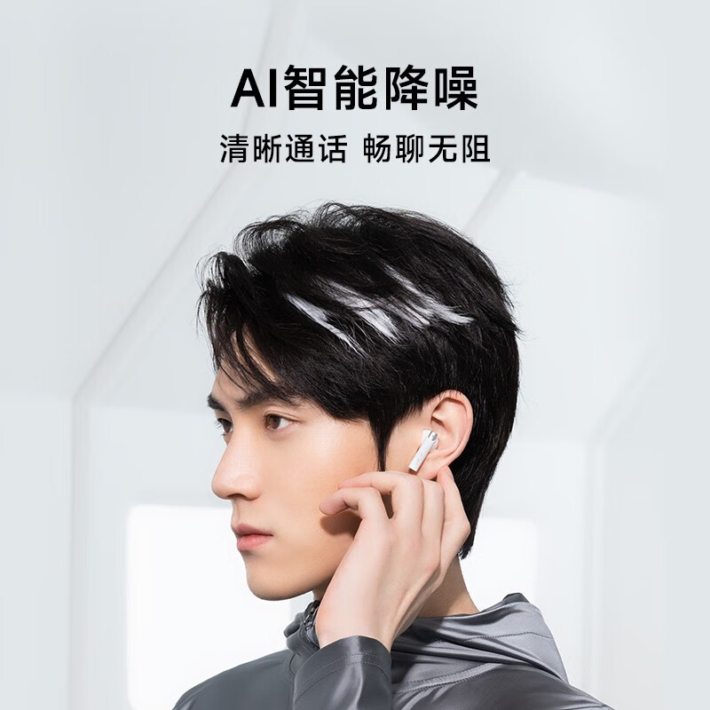 漫步者Zero Buds 真无线蓝牙耳机 茶白高清大图