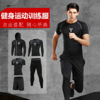 【苏宁严选 直播精品特卖】2021健身服男运动紧身衣跑步高弹长袖速干衣体育生训练篮球紧身裤套装吉普战车
