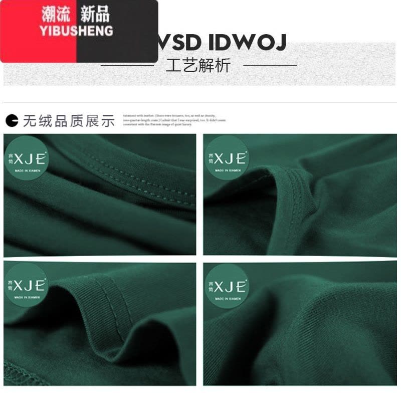 YIBUSHENG白色短袖t恤女修身2024季新款打底衫黑色薄款半袖T显瘦上衣图片