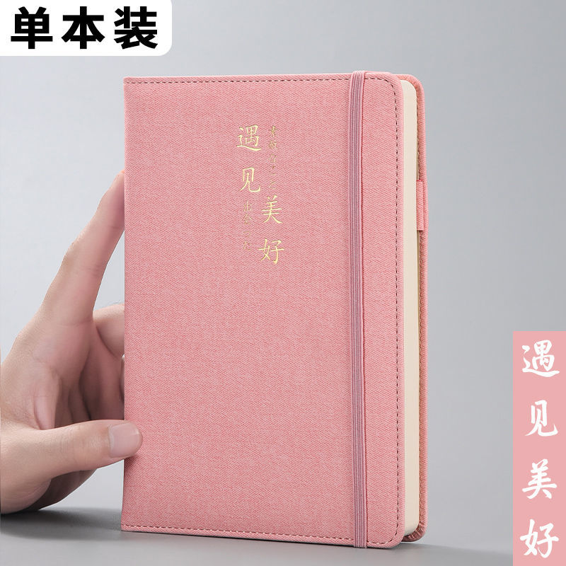 新款A5复古密码本带锁创意笔记本子简约学生日记本加厚手账本日韩 粉色不带锁 单本装