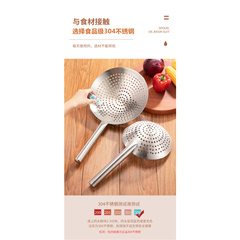 不锈钢捞勺 不锈钢漏勺 28cm