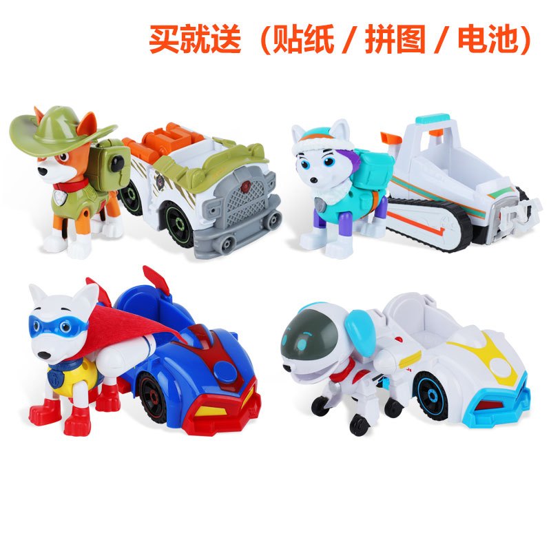 猫太子【易购优选】汪汪队套装玩具车 大巴士 瞭望塔珠珠机器狗立大功小克变形巡逻车 音乐中巴+4款新成员送6小狗+贴纸