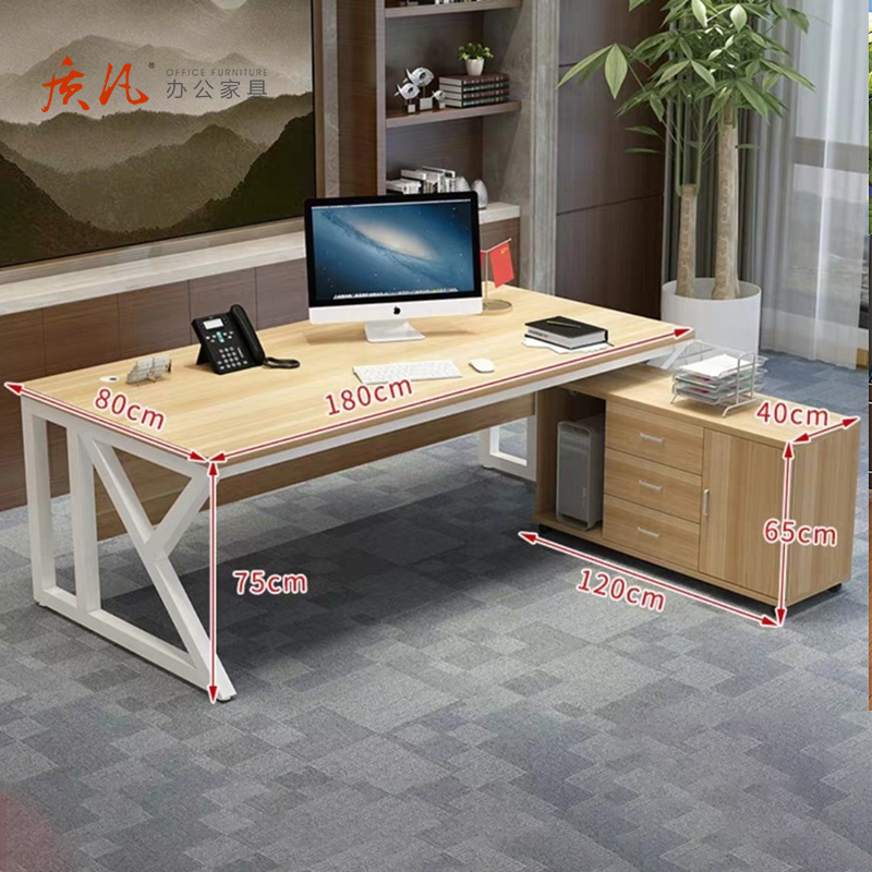 苏宁 质凡 办公家具办公桌老板桌总裁桌1.8米桌+侧柜(浅胡桃色+白架)高清大图