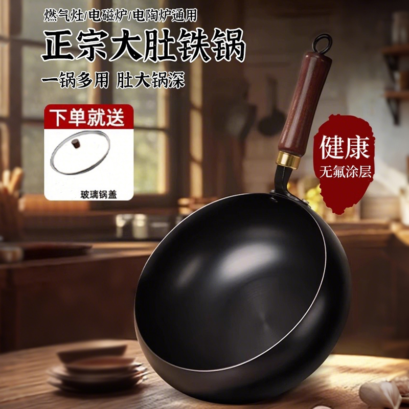 正宗章丘工艺的铁锅大肚锅老式手工锻打炒菜锅家用无涂层不粘炒锅高清大图