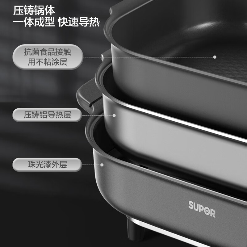 苏泊尔(SUPOR)电火锅 火锅 专用锅 电炒锅 电煮锅 火锅锅电锅 家用多功能烤肉锅电热锅7.5L多用途锅高清大图