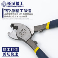 长城精工电缆剪 电工剪线钳 电线剪刀工业级线缆剪 8英寸 410032