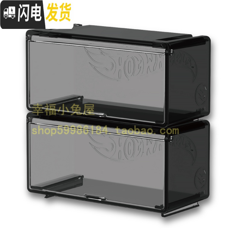 三维工匠风火轮收纳盒展示盒 可组合展示 男孩玩具车车模收纳盒