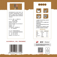 望乡荞麦挂面800g荞麦面条粗粮杂粮方便速食荞麦面