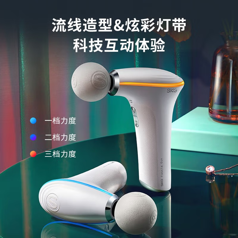 艾诗凯奇(SKG) 筋膜枪F5 精致便携肩颈腰腿全身热敷按摩仪专业级肌肉放松器颈膜抢 送男女朋友生日实用礼物高清大图