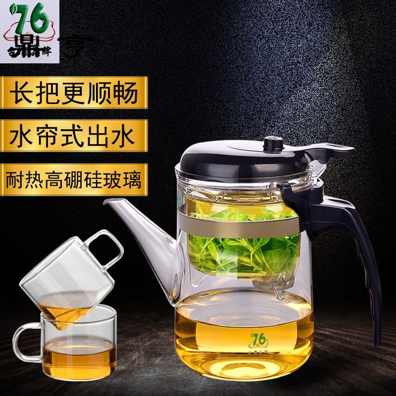 鼎亨台湾可拆洗飘逸杯泡茶壶沏茶杯全过滤耐热玻璃杯冲茶器便携茶