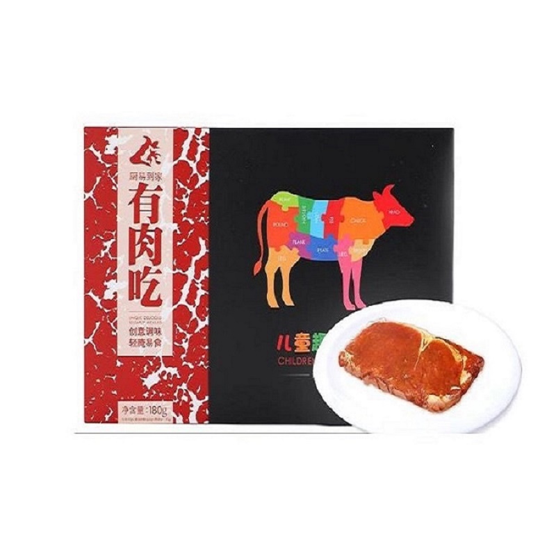 厨易到家有肉吃 尊享A礼盒 牛排1440g 羊排420g高清大图