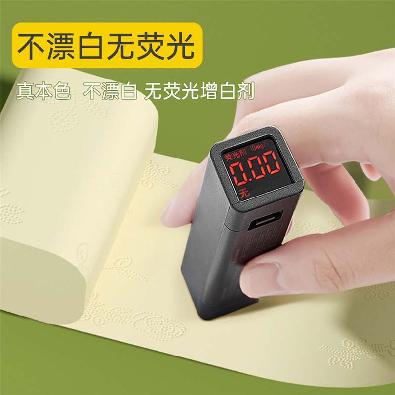 无染竹纤维大克重2400克无芯卷纸WR099 115mm*125mm 4层 100g/卷 24卷/提高清大图