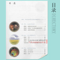 2018年初中九年级上册化学书人教版教材人民教育出版社新课标初三上学期九上化学书 9九年级化学上册课本