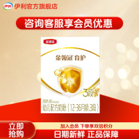 伊利(YILI)金领冠育护系列 幼儿配方奶粉 3段400克新升级(1-3岁幼儿适用)(新旧包装随机发货)
