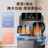 美菱MY-T67茶吧机温热型深灰色