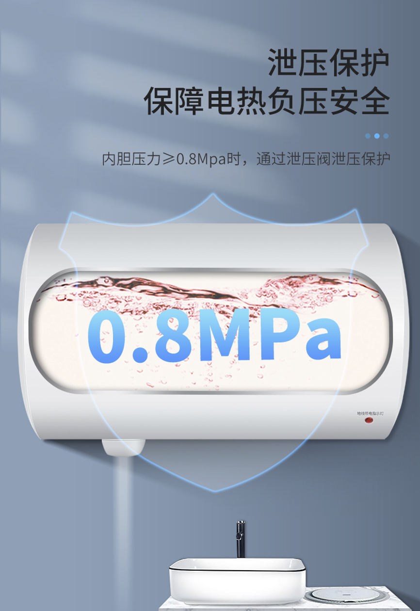 长虹(CHANGHONG) 80升大容量 2100W快热 310S不锈钢加热管 搪瓷内胆保用8年 电热水器D80J13F高清大图