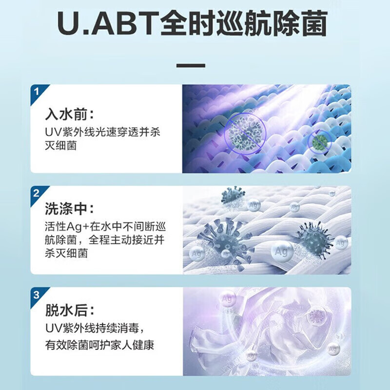 TD100V610AIT高清大图