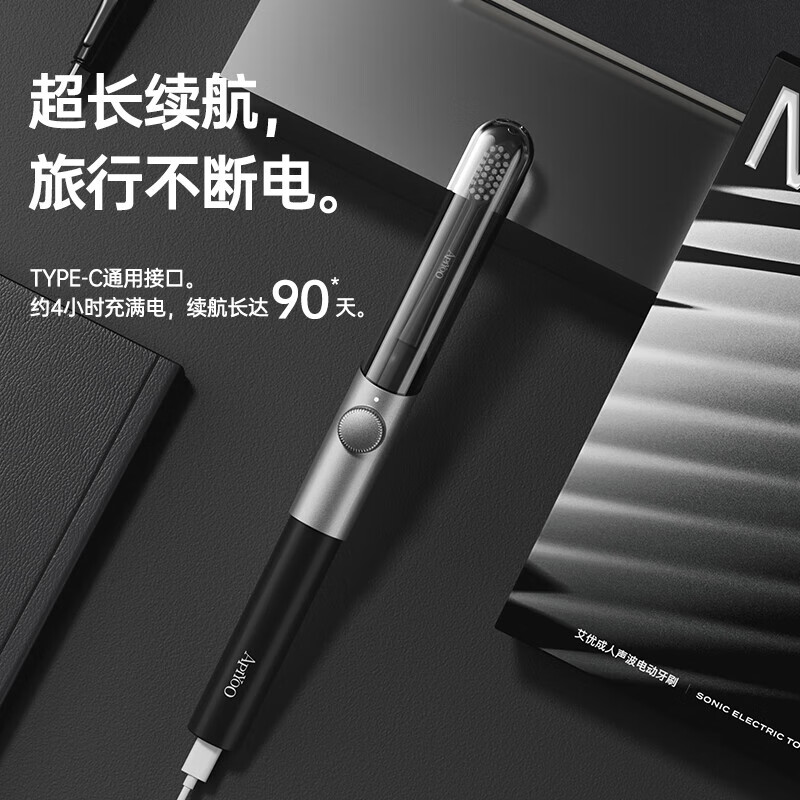 艾优MOX电动牙刷成人男女便携式情侣礼盒生日礼物软毛套装 【星空黑】MOX电动牙刷