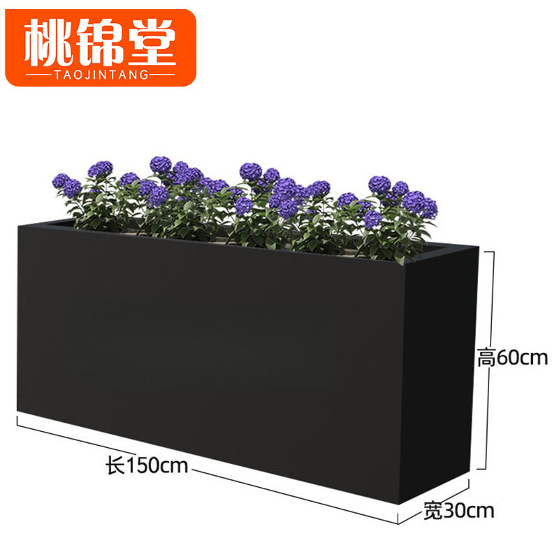 桃锦堂花箱 种植箱大号个