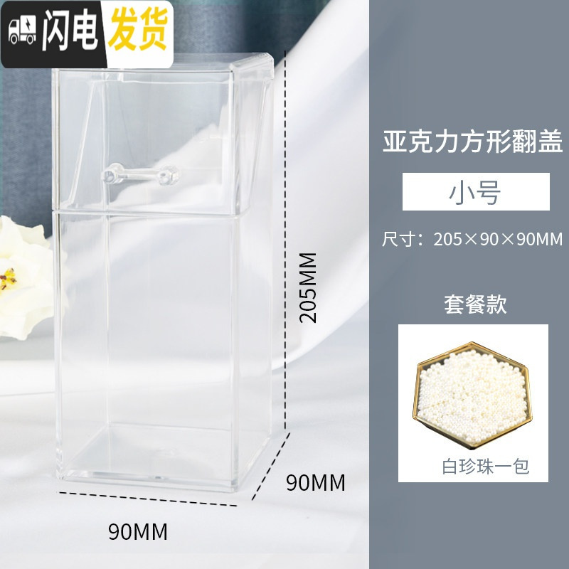 三维工匠欧式化妆刷收纳桶透明玻璃防尘笔刷筒桌面梳妆台彩妆刷收纳盒带盖高清大图