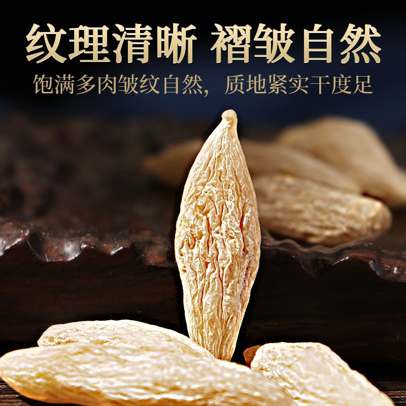 [买1发2共200g]北京同仁堂麦冬中草药材100克正品官方旗舰店麦冬野外生四川麦冬煲汤麦东麦门冬高清大图