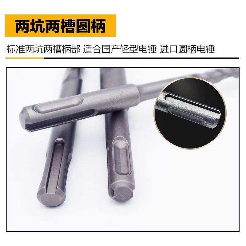 电锤钻头圆柄6-12 单位/支高清大图