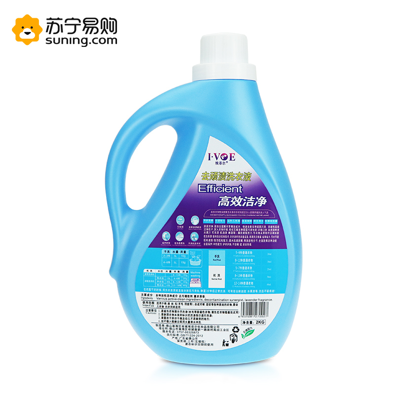 埃菲尔 去顽渍洗衣液2kg 拾悠出品