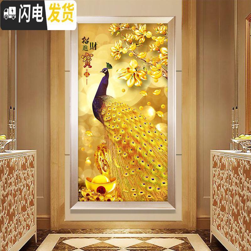 三维工匠钻石画2019新款绣客厅进宝金孔雀自己手工点贴砖 炫彩魔方+异形钻【70*130厘米】多送钻量30满钻全十字绣