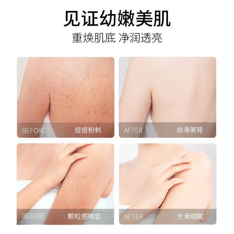 约肤牛油果身体磨砂膏200g去鸡皮肤去角质除死皮滋养身体磨砂膏