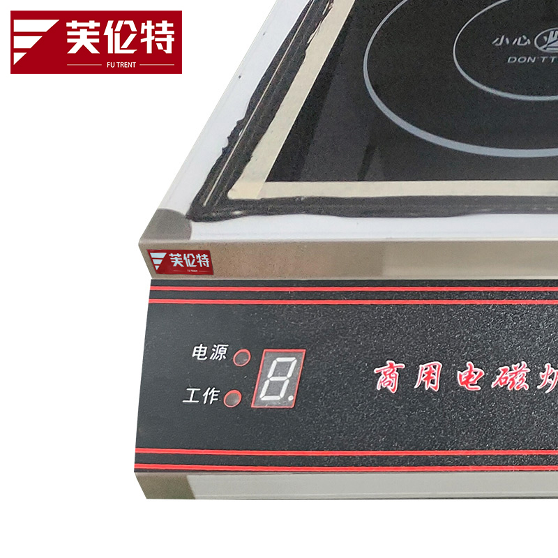 芙伦特商用电磁炉 大功率平面凹面电炒灶 饭店炒菜猛火炉 台式平凹组合炉 台式组合灶高清大图