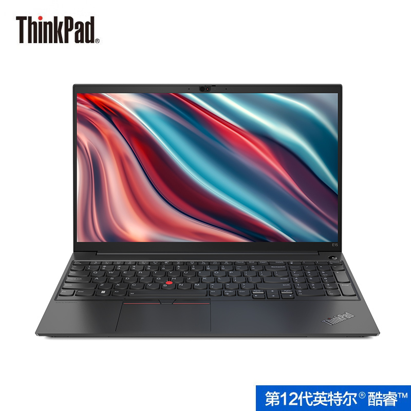 联想ThinkPad E15 新款12代英特尔酷睿处理器15.6英寸商务轻薄笔记本电脑 (I5-1240P-16G-512G) Win11 黑色 办公家用网课学习本官方自营旗舰