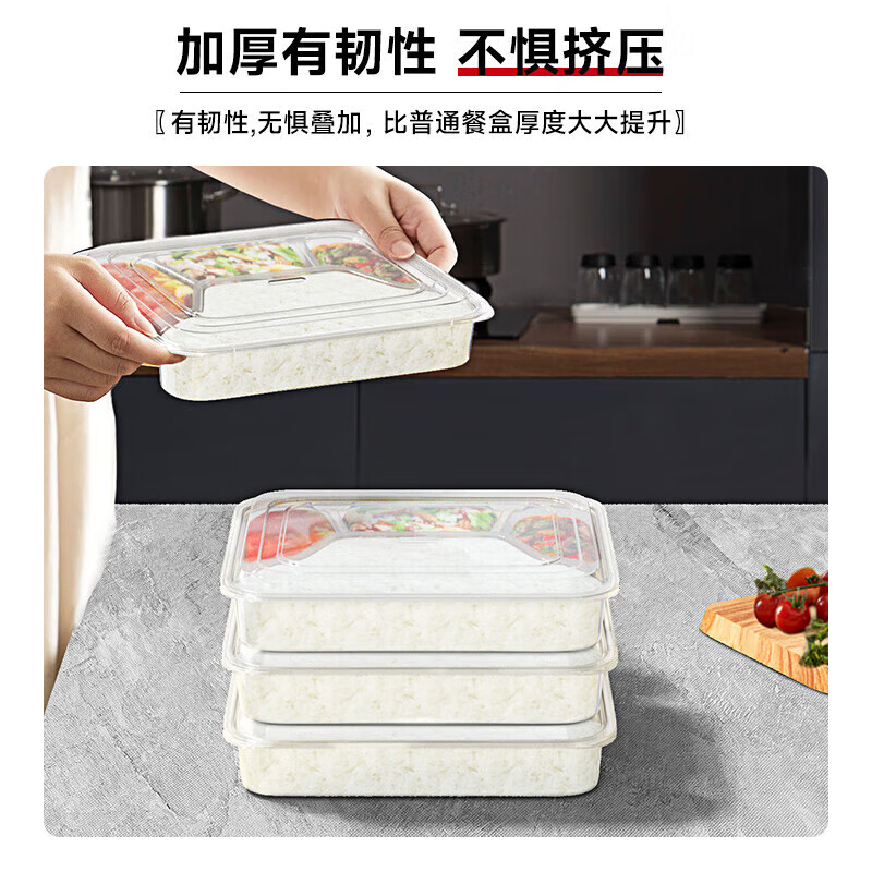 妙洁一次性饭盒五格1500ml 100个装高清大图